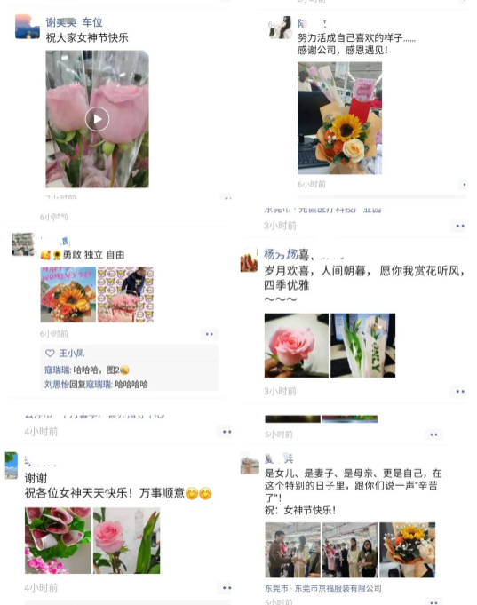 京緯國(guó)際三八女神節(jié)“鮮花贈(zèng)女王”活動(dòng)(圖3)