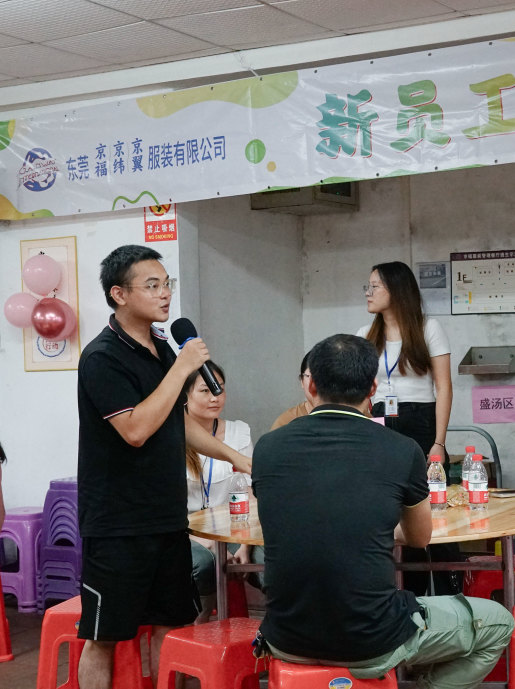 新員工茶話會丨新力量，新篇章，共起航(圖37)