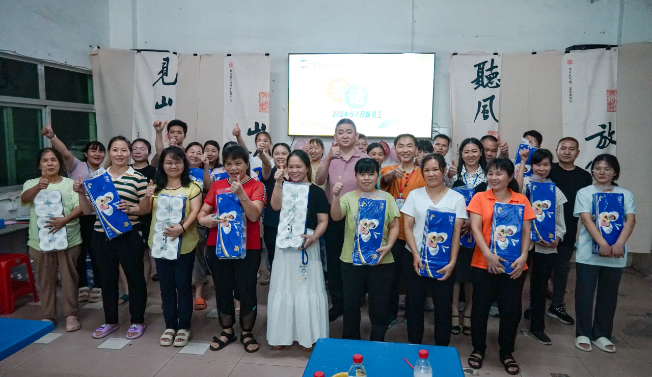 新員工茶話會丨新力量，新篇章，共起航(圖51)