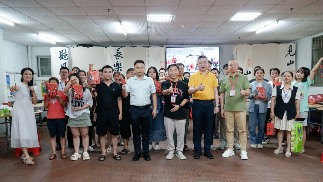 新員工茶話會丨新力量，新篇章，共起航(圖50)