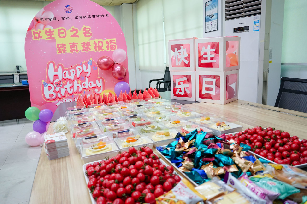 8月份員工生日會(huì)丨我們齊聚一堂，不負(fù)時(shí)光(圖10)