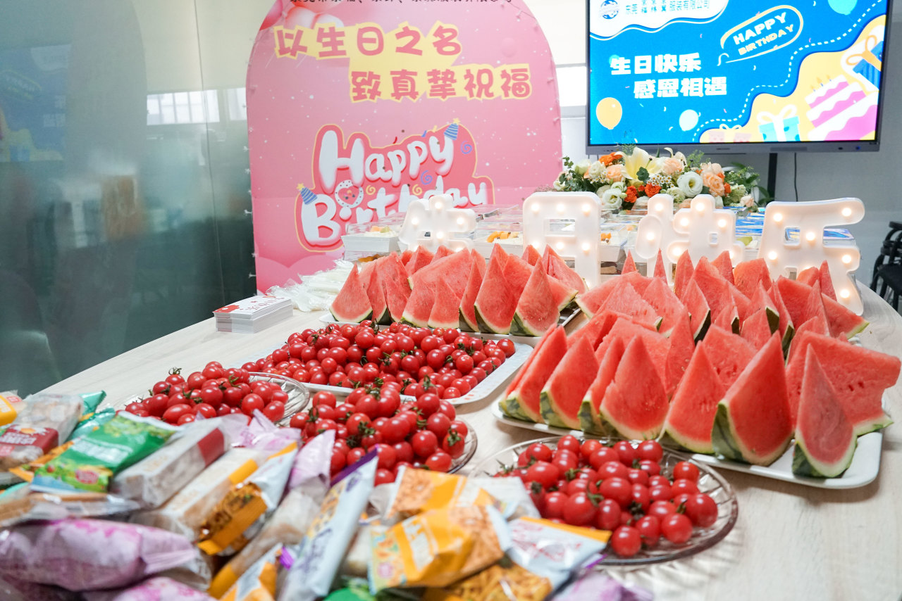 8月份員工生日會(huì)丨我們齊聚一堂，不負(fù)時(shí)光(圖11)
