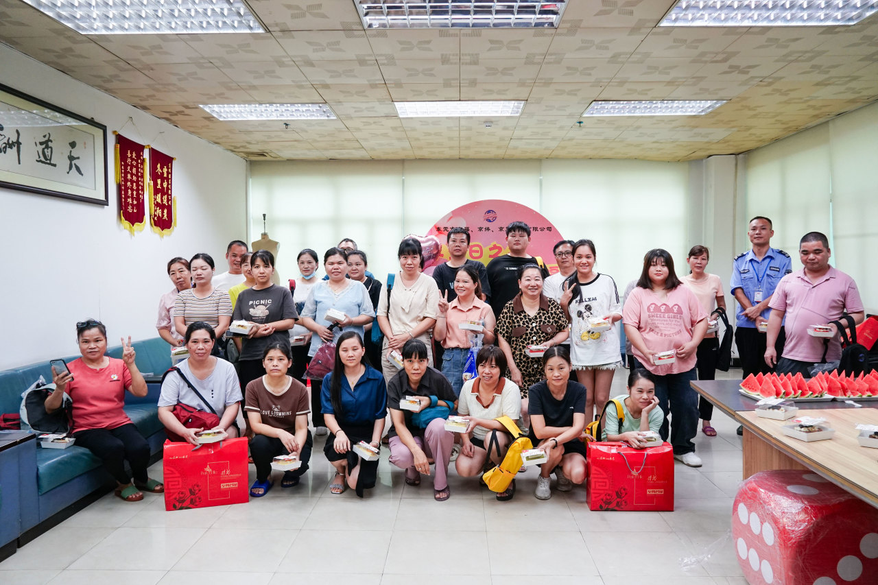 8月份員工生日會(huì)丨我們齊聚一堂，不負(fù)時(shí)光(圖23)