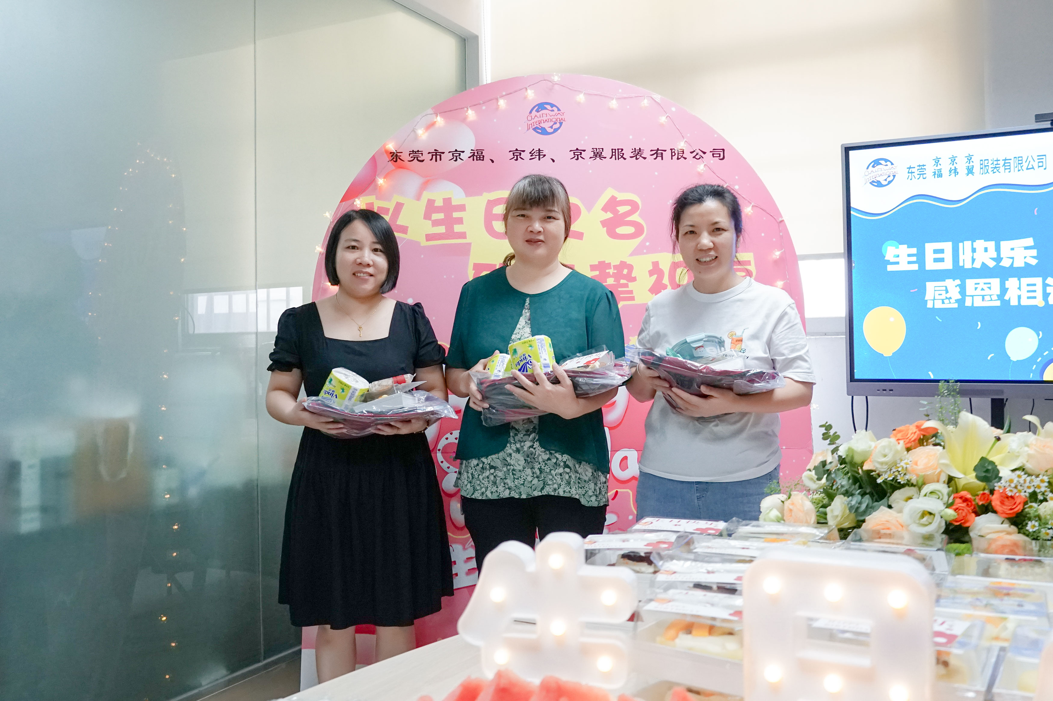 8月份員工生日會(huì)丨我們齊聚一堂，不負(fù)時(shí)光(圖19)