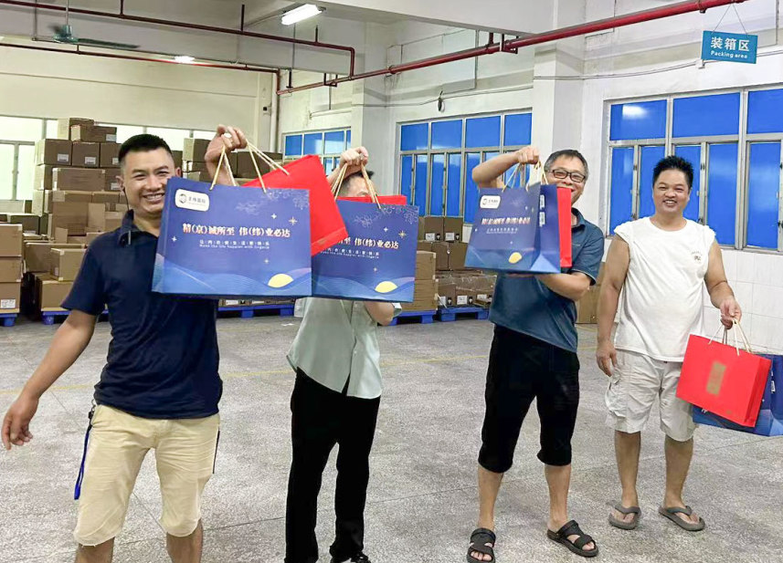 明月照千里，福利暖人心。東莞京福、京緯、京翼服裝有限公司發(fā)中秋節(jié)福利啦!(圖25)