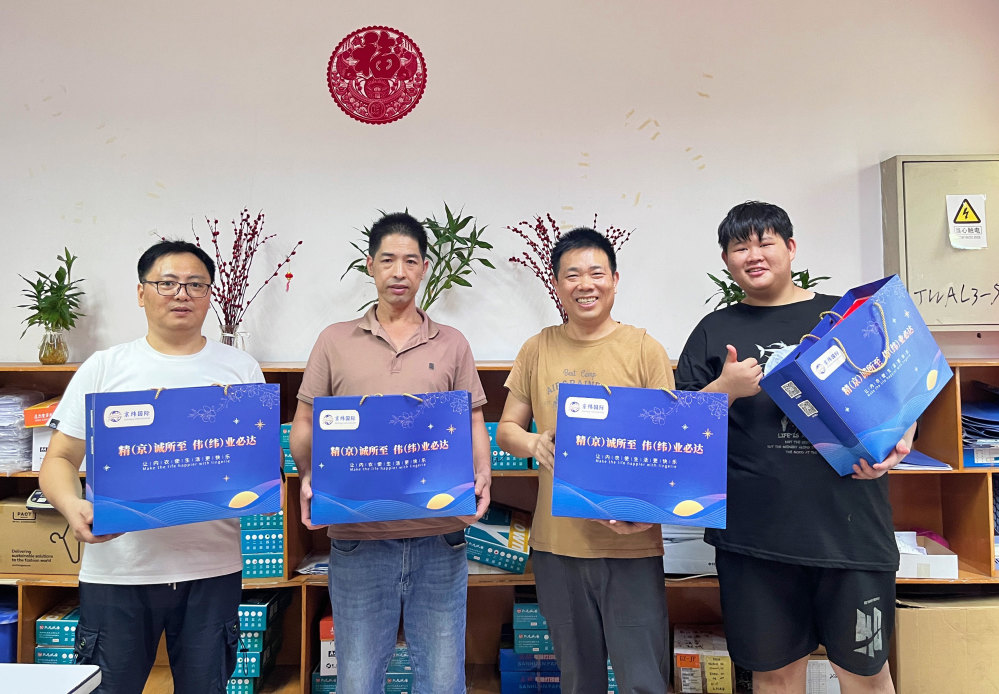 明月照千里，福利暖人心。東莞京福、京緯、京翼服裝有限公司發(fā)中秋節(jié)福利啦!(圖26)