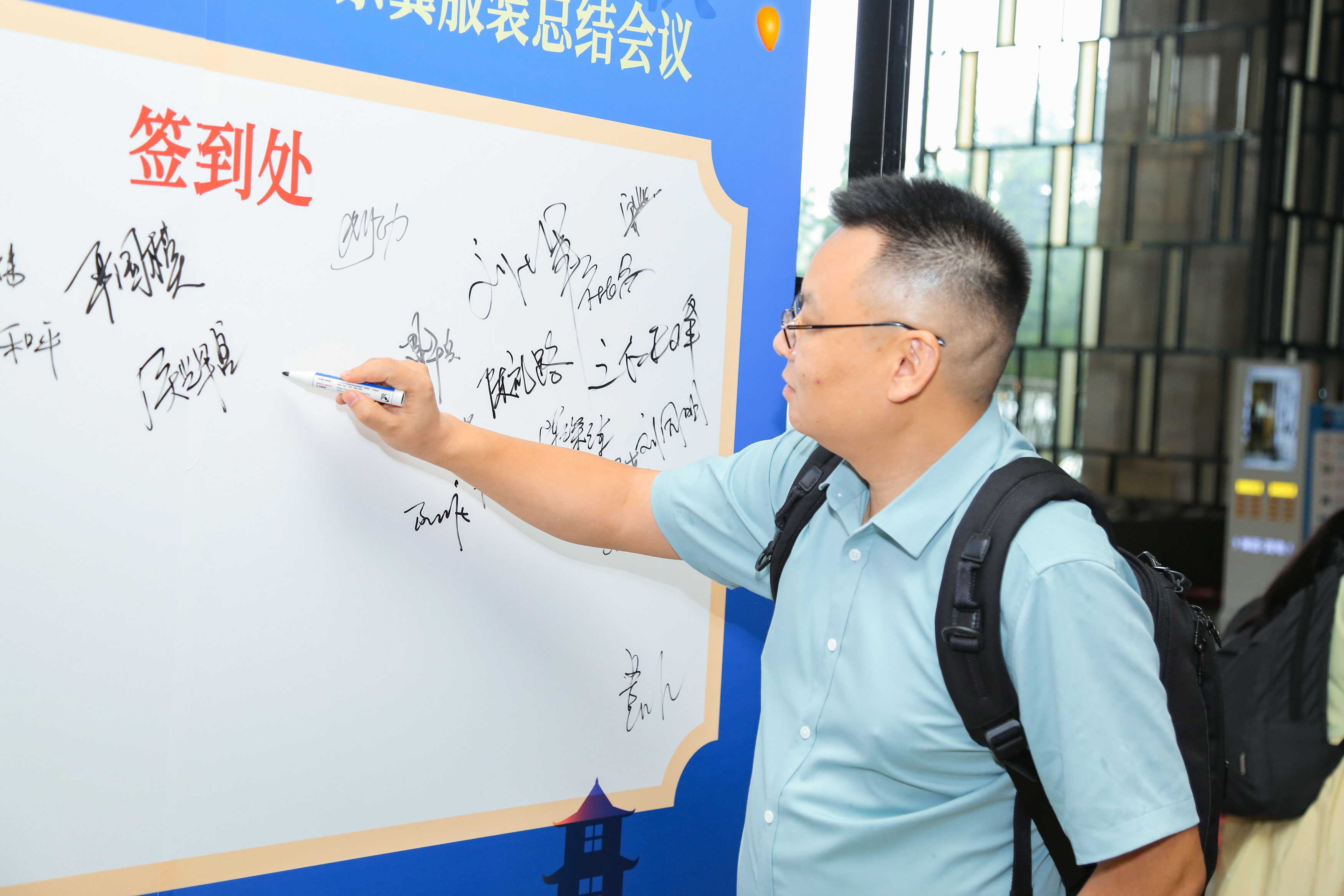 2024上半年總結(jié)會(huì)議：東莞市京福、京緯、京翼服裝有限公司，匯聚力量，逐浪前行...(圖7)